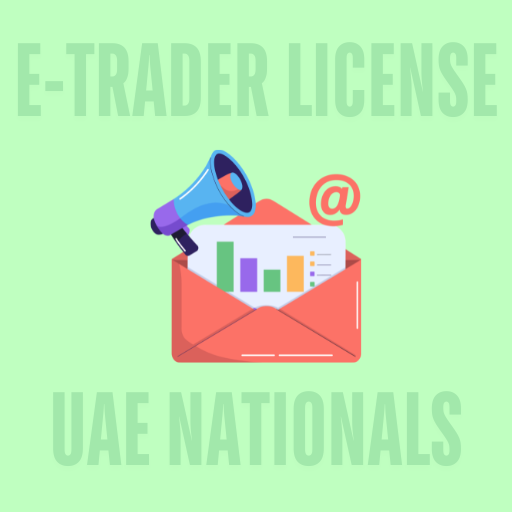 رخصة التاجر الإلكتروني لخدمات التسويق عبر البريد الإلكتروني AE