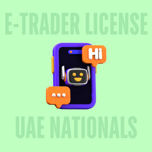 رخصة التاجر الإلكتروني للخدمات الإدارية والدعم 🇦🇪