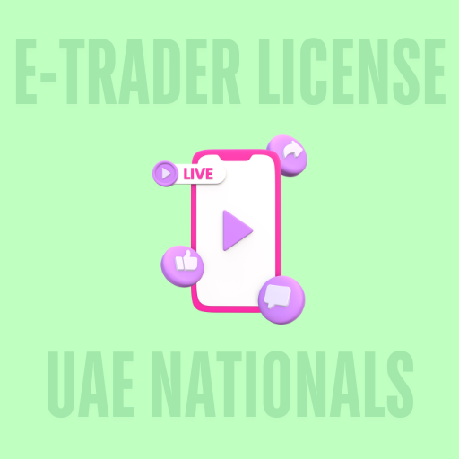رخصة التاجر الإلكتروني لخدمات المحتوى والمؤثرين 🇦🇪