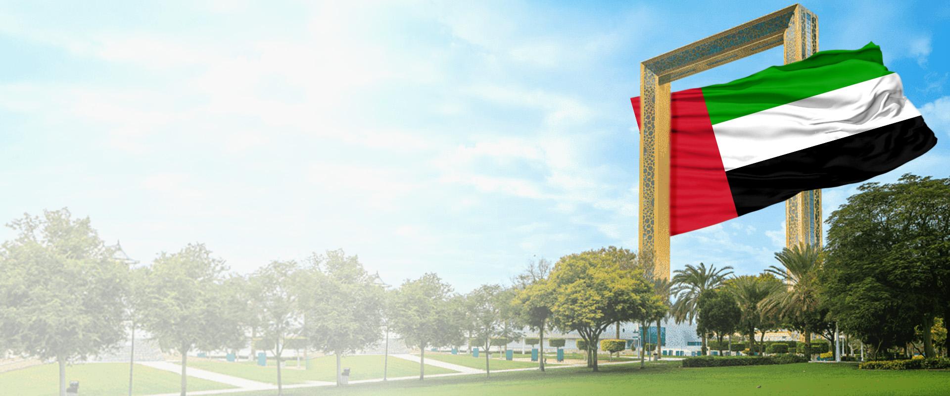 Domestic Worker Visa